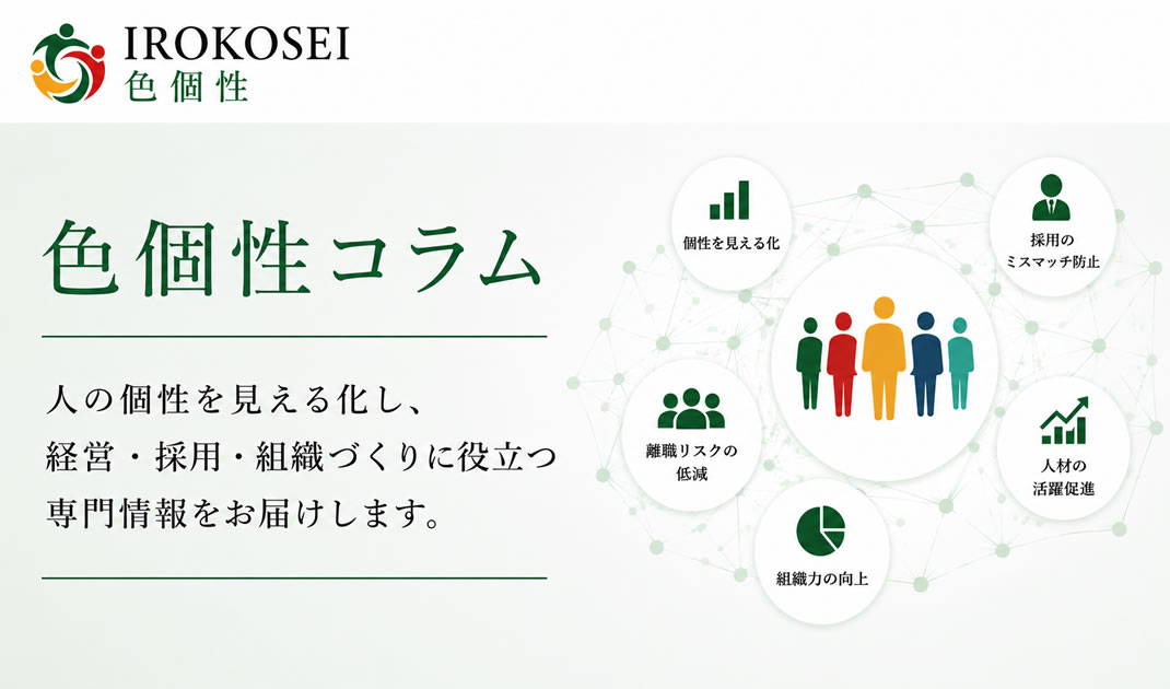 色個性 BLOG